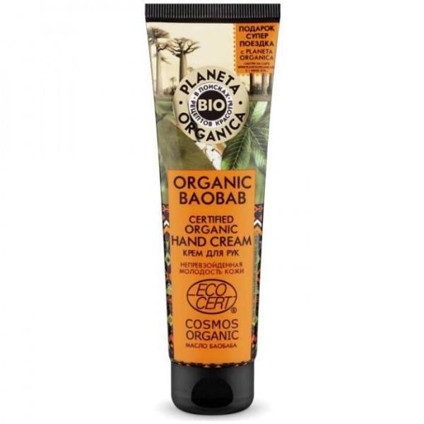 Organic Baobab - Krem do rąk (1) - kosmetyki naturalne