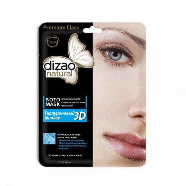 BOTO maseczka do twarzy i szyi - 3D wypełniacz hialuronowy (1) - kosmetyki naturalne